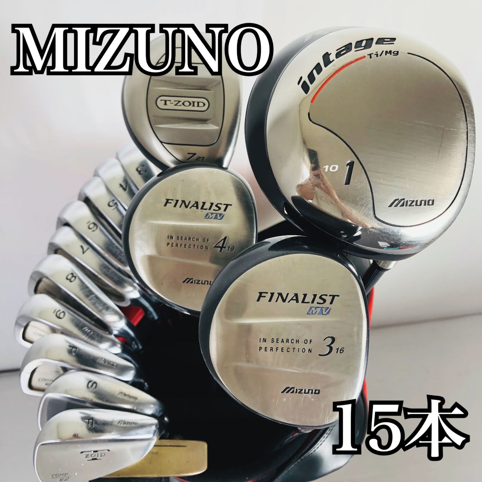 ミズノ FINALIST RV ファイナリスト メンズゴルフ 11本セット ファイナリスト RV／11本セット｜ゴルフ｜ミズノ公式オンライン
