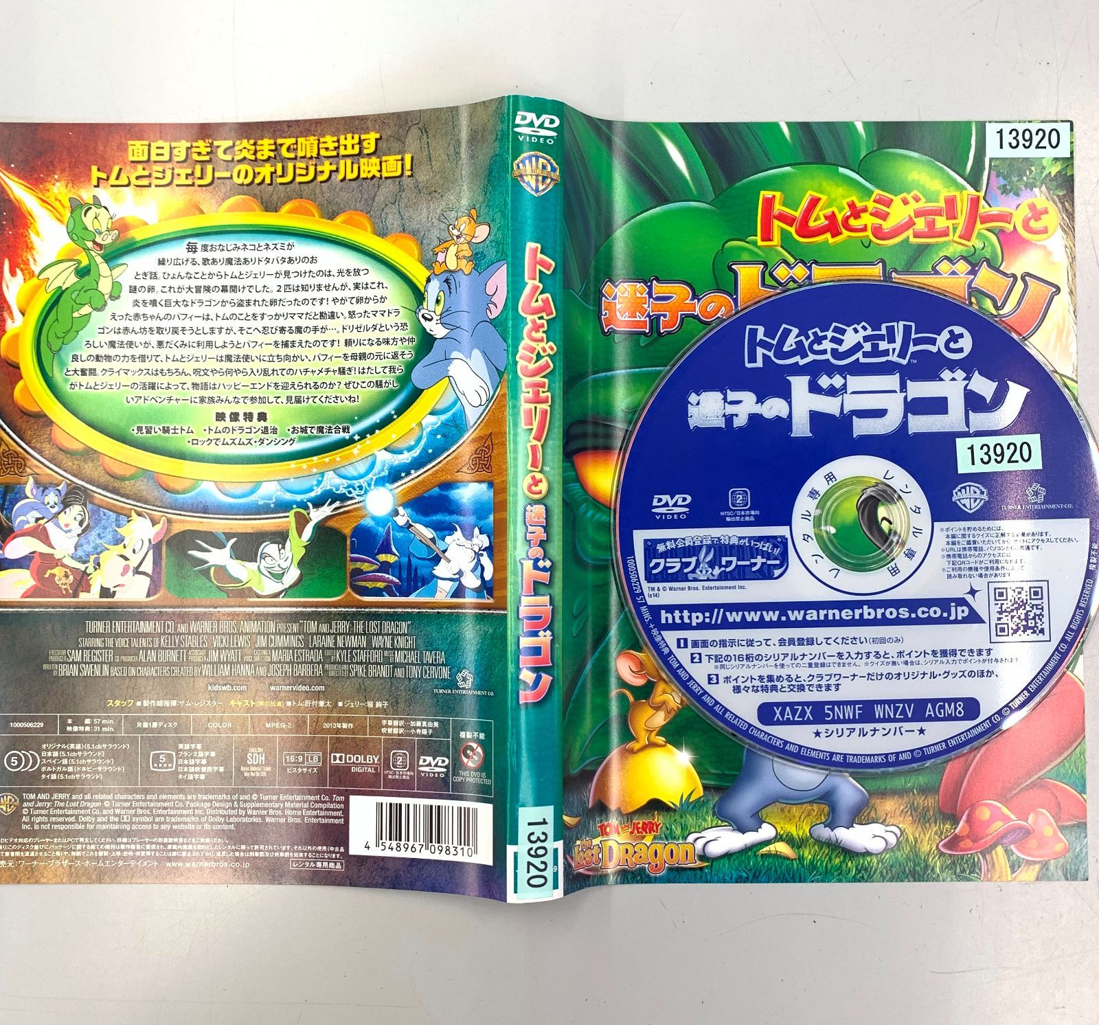 トムとジェリー アニメ DVD 4本セット まとめ売り｜Yahoo!フリマ