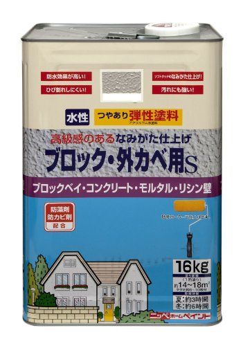 新着商品】ニッペ ペンキ 塗料 弾性ブロック・外カベ用S 16kg スモーク