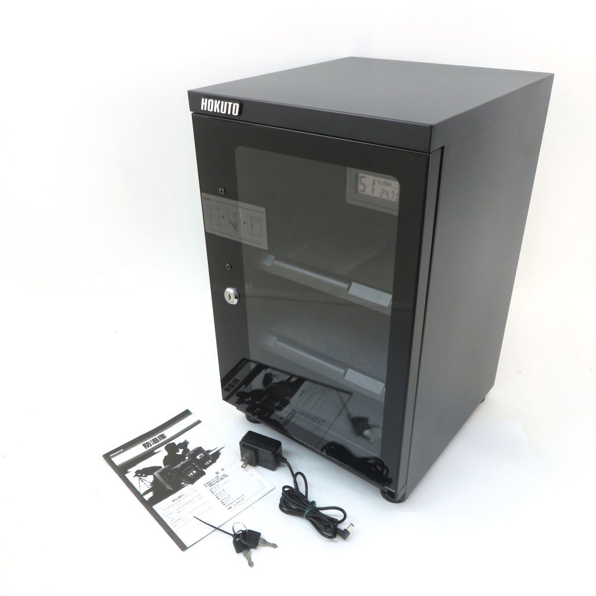 HOKUTO 防湿庫 ドライボックス HS-41L HSシリーズ 製 41L