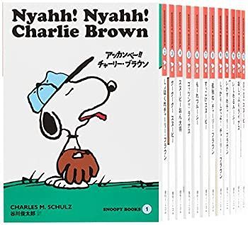 SNOOPYBOOKS スヌーピーブックス 50周年記念復刻版 全86巻 Amazon.co.jp: SNOOPY BOOKS 50周年記念復刻 全86巻 : チャールズ M