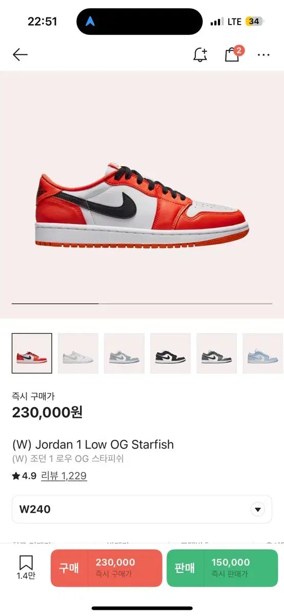 W Jordan 1 Low OG Starfish