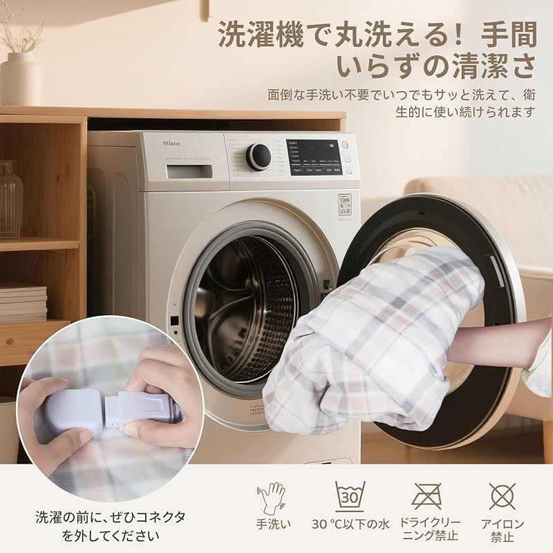 節電 電気ブランケット140×80cm