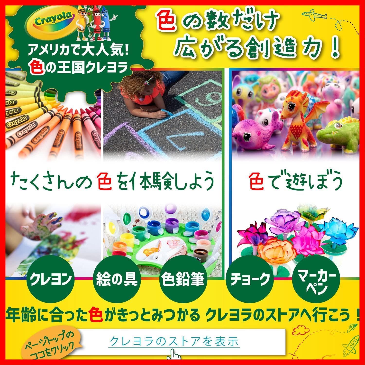 2歳からの三角クレヨン 水で落とせる