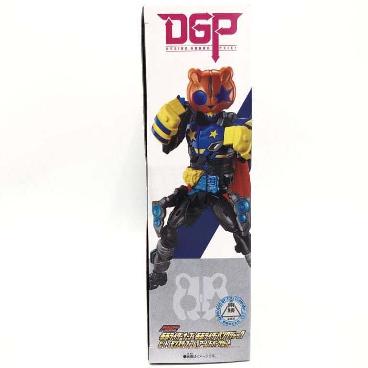 未開封)リボルブチェンジフィギュア PB02 仮面ライダーナーゴ&仮面