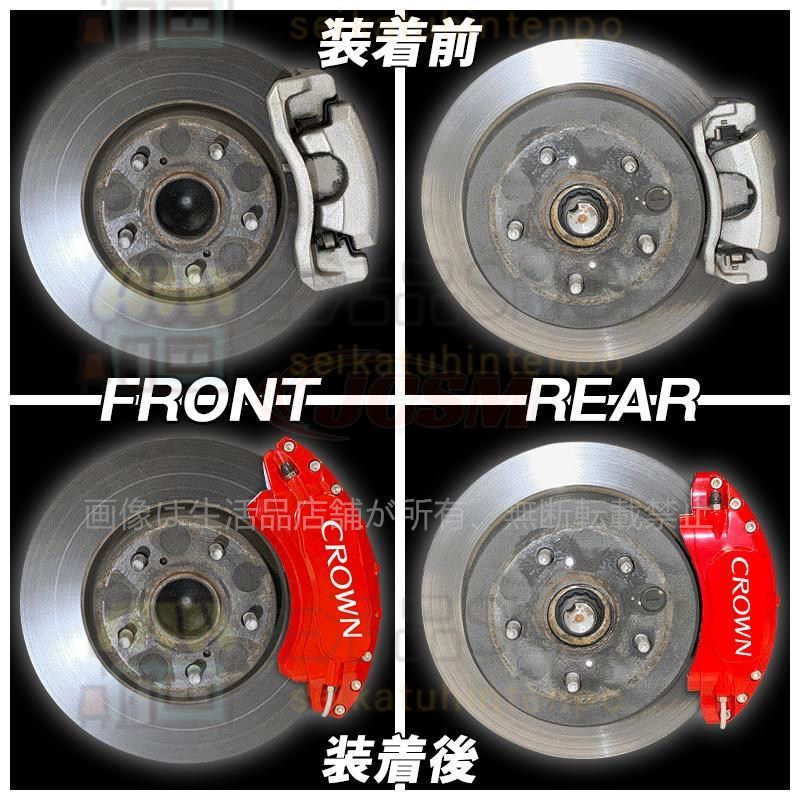 キャリパーカバー プリウス60系 23年式 アルミ合金 ブレーキキャリパー