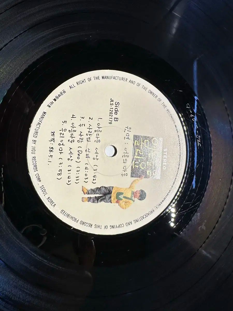 映画 大人たちは