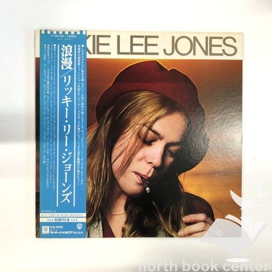 N]LP Rickie Lee Jones 浪漫 リッキー・リー・ジョーンズ-M7001