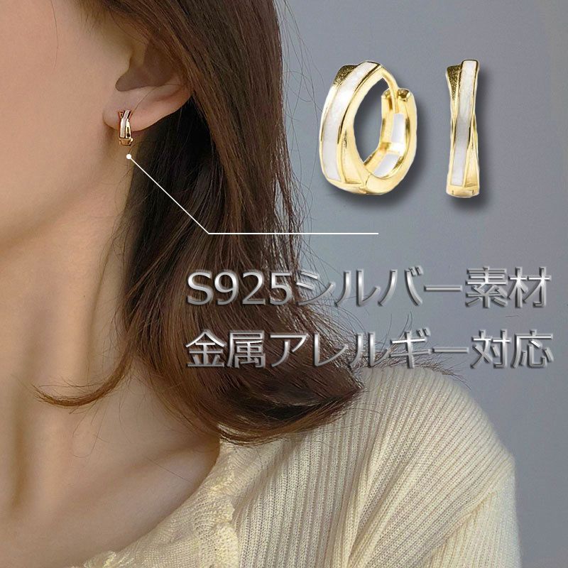 再入荷/予約販売! S925 アレルギー対応 ピアス シルバー フープ