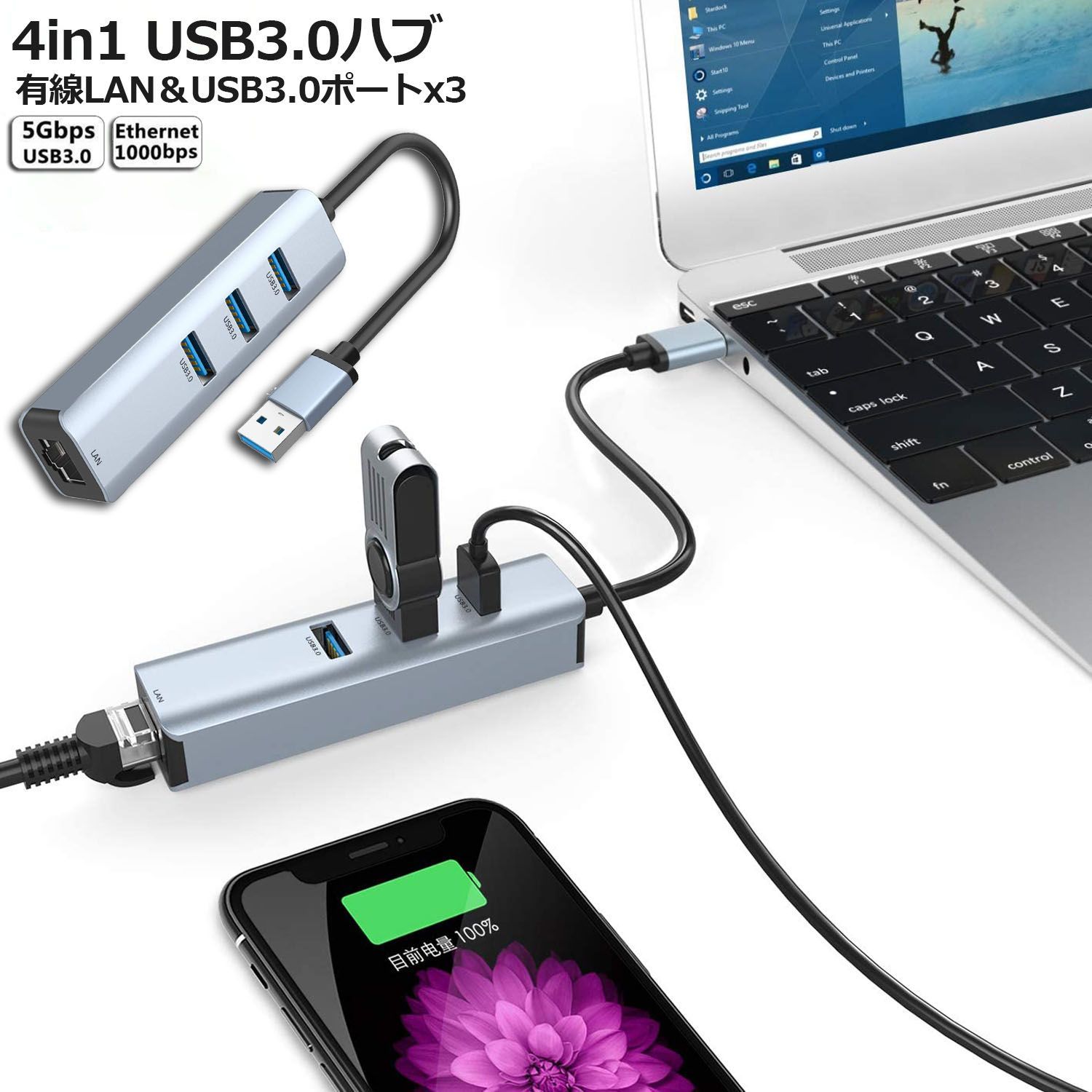 USB 3.0 hub, 1000 Mbps wired LAN, 4 port adapter, RJ45 conversion adapter, 5 Gbps high speed USB expansion, high speed transmission, USB 3.0 port x 3 network converter, compatible with Gigabit MAC, Windows, OS, Linux, etc.