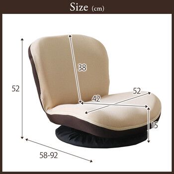 コンパクト快適座椅子