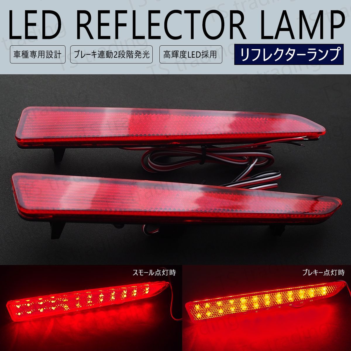 タント カスタム LA650S LA660S LA600S LA610S L375S L385S LED 