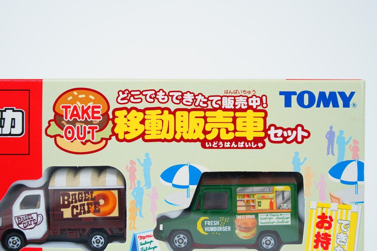 8.374 △ トミカ 移動販売車セット ミニカー 4台セット 未使用品