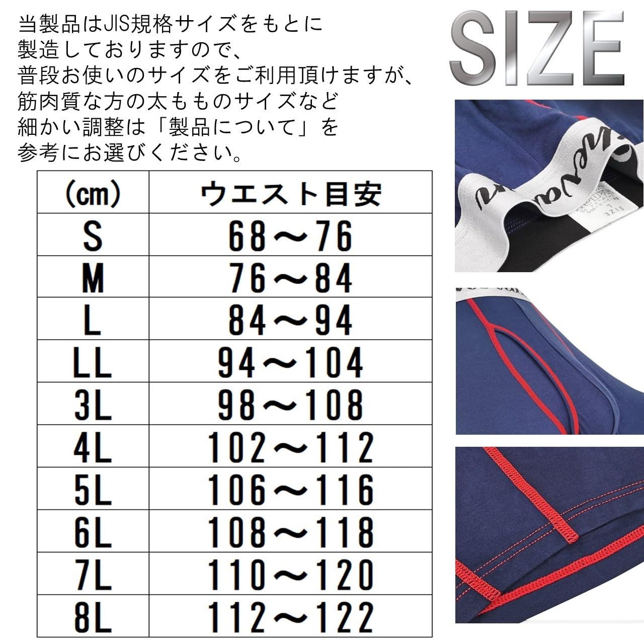 シュバリアン] 股ずれ防止 3d ロング ボクサー パンツ セット 前