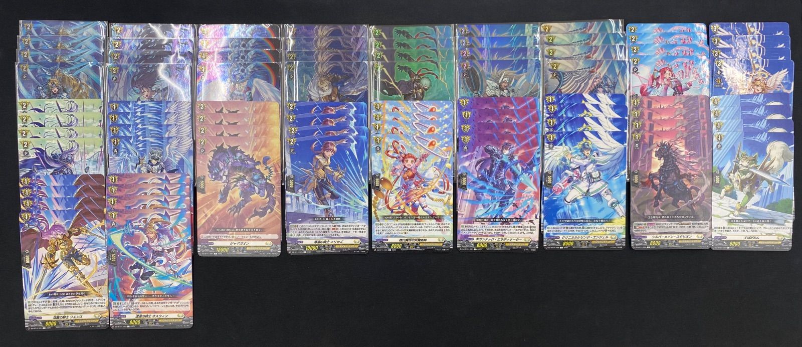 葬送のフリーレン 4コン 武奏烈華 ヴァンガード ゾルトラーク8枚