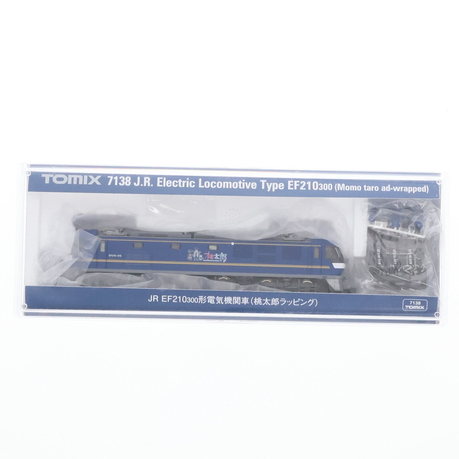 7138 JR EF210-300形電気機関車(桃太郎ラッピング)(動力付き) Nゲージ 鉄道模型 TOMIX(トミックス) - メルカリ