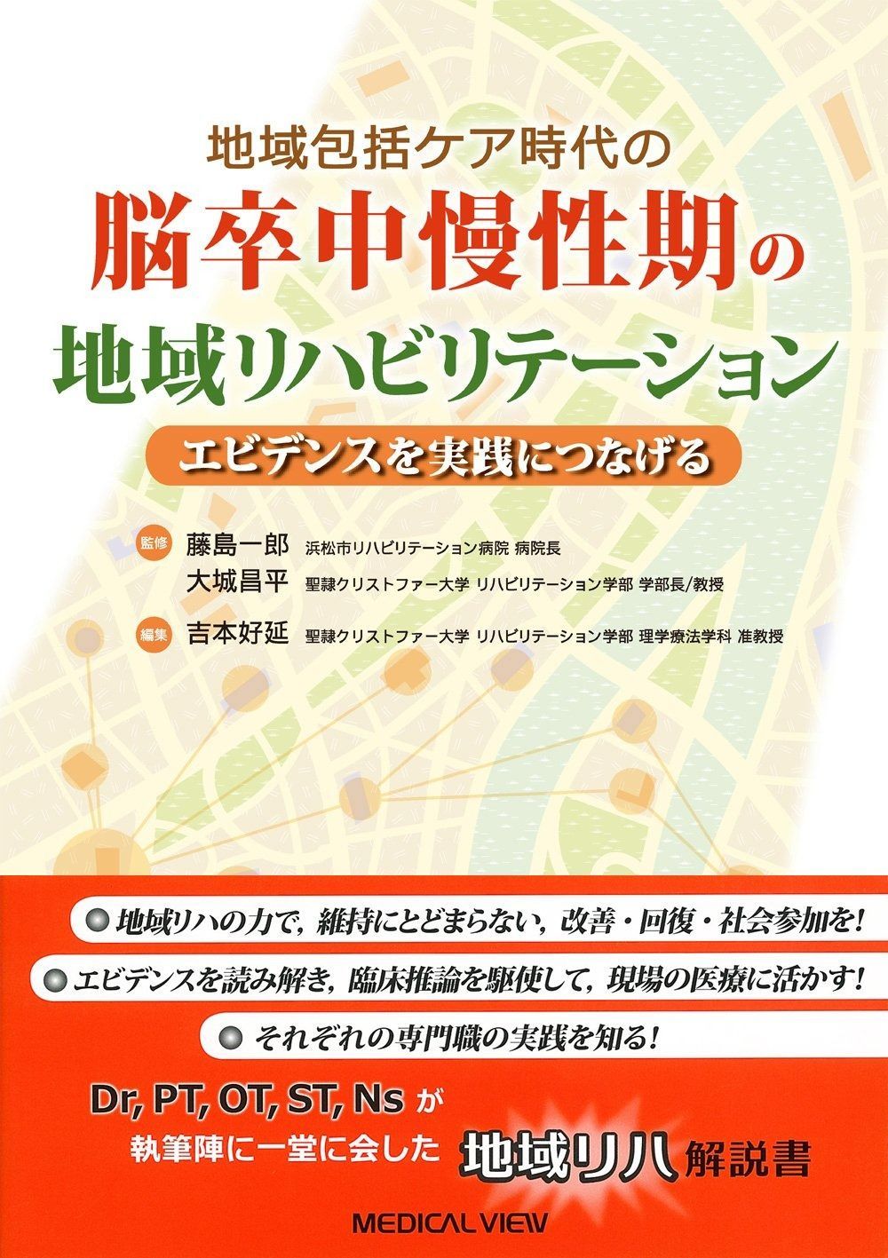 秋菊の物語 日本版B2ポスター 残菊物語を見に行こう！｜tuzukebaiinonishingo