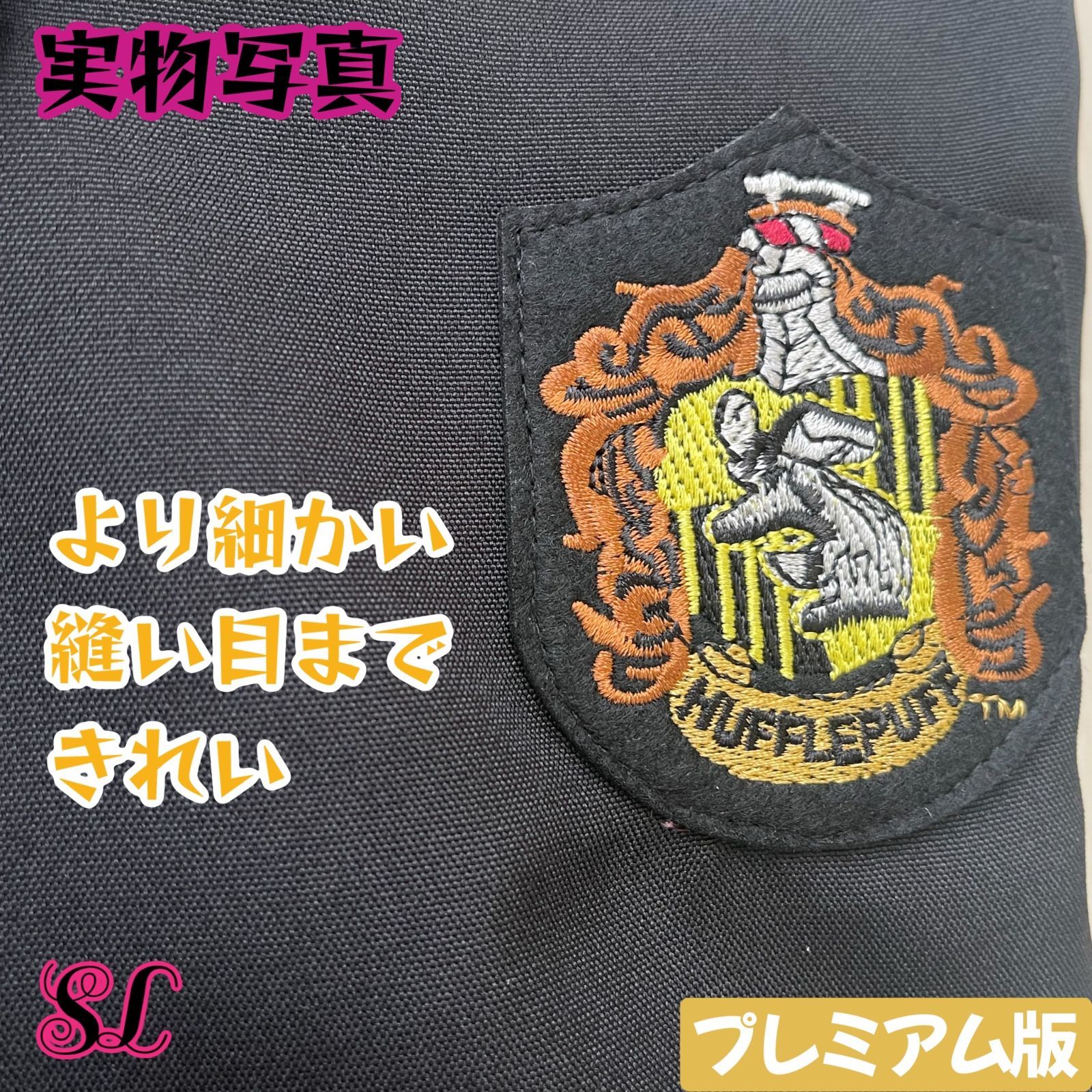 スタジオツアー ハリーポッター ローブ 杖 ネクタイ 6点セット!二人分 