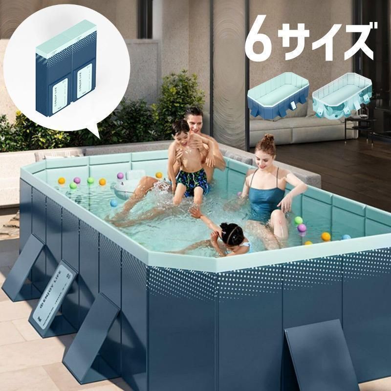 家庭用プール 大型 3ｍ 4ｍ 空気入れ不要 折りたたみ 子供用 大人用 キッズプール 大型プール ファミリープール