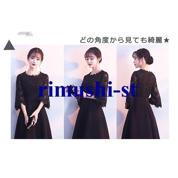 黒 結婚式