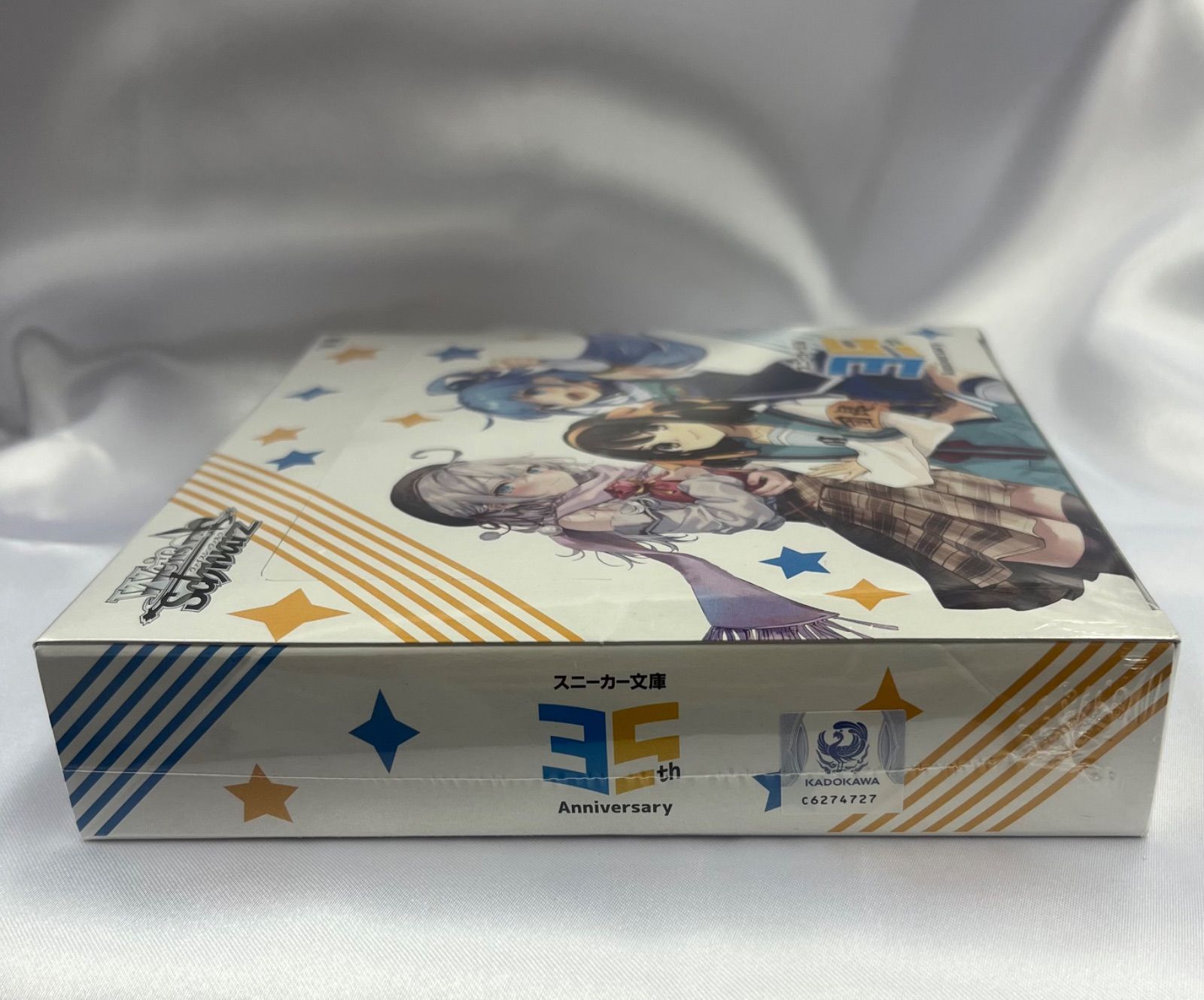 新品未開封 シュリンク付き 初版 ヴァイスシュヴァルツ