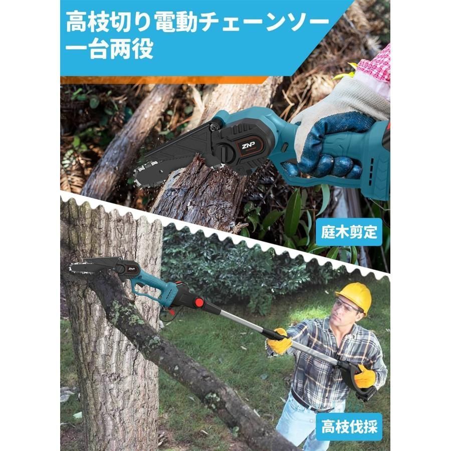 チェーンソー
