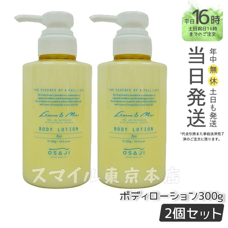 【新品】レヴィルジナル サモトラケのニケ ボディクリーム 190ml オフィシーヌ・ユニヴェルセル・ビュリー OFFICINE UNIVERSELLE