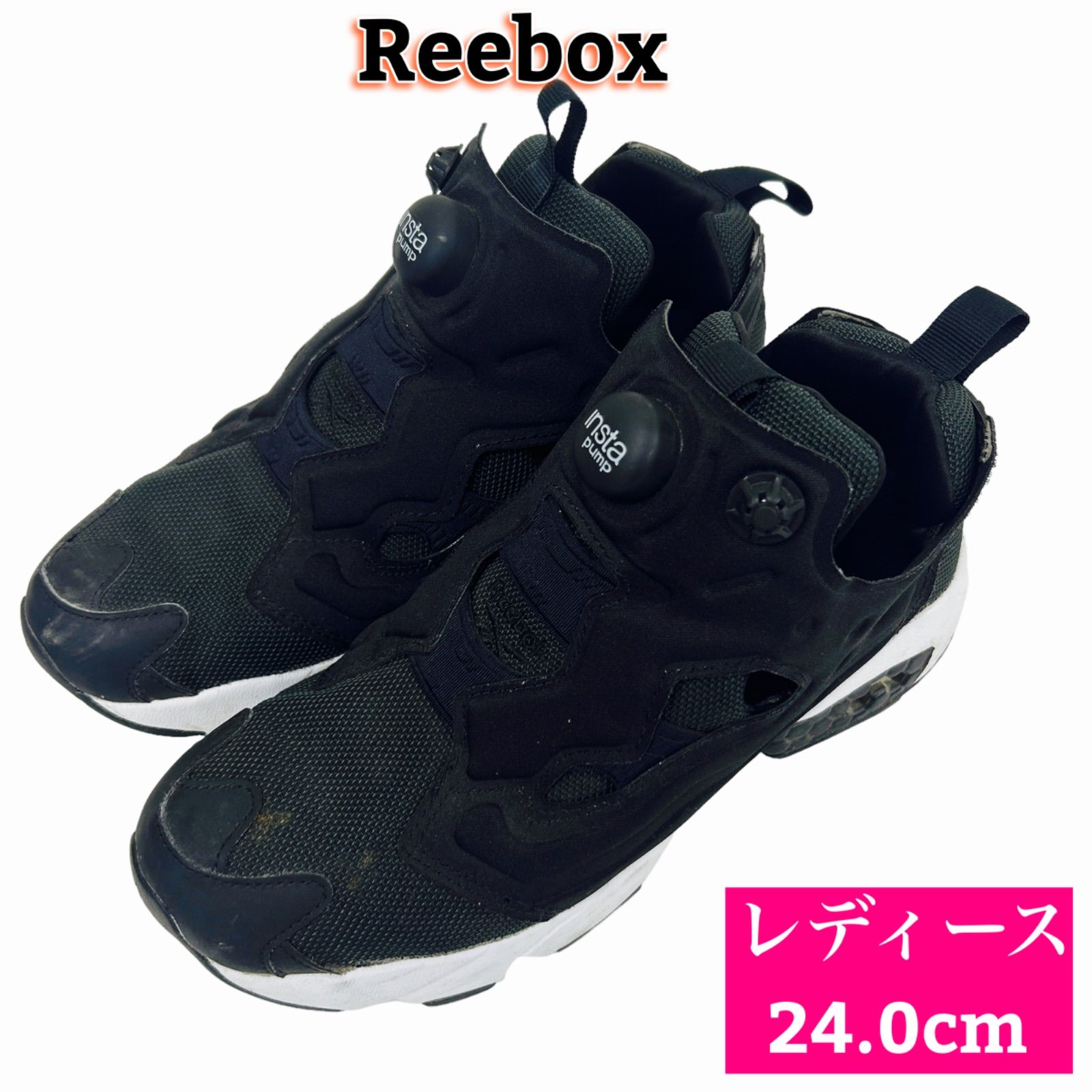 Reebox リーボック ポンプフューリー レディース シューズ 24.0cm