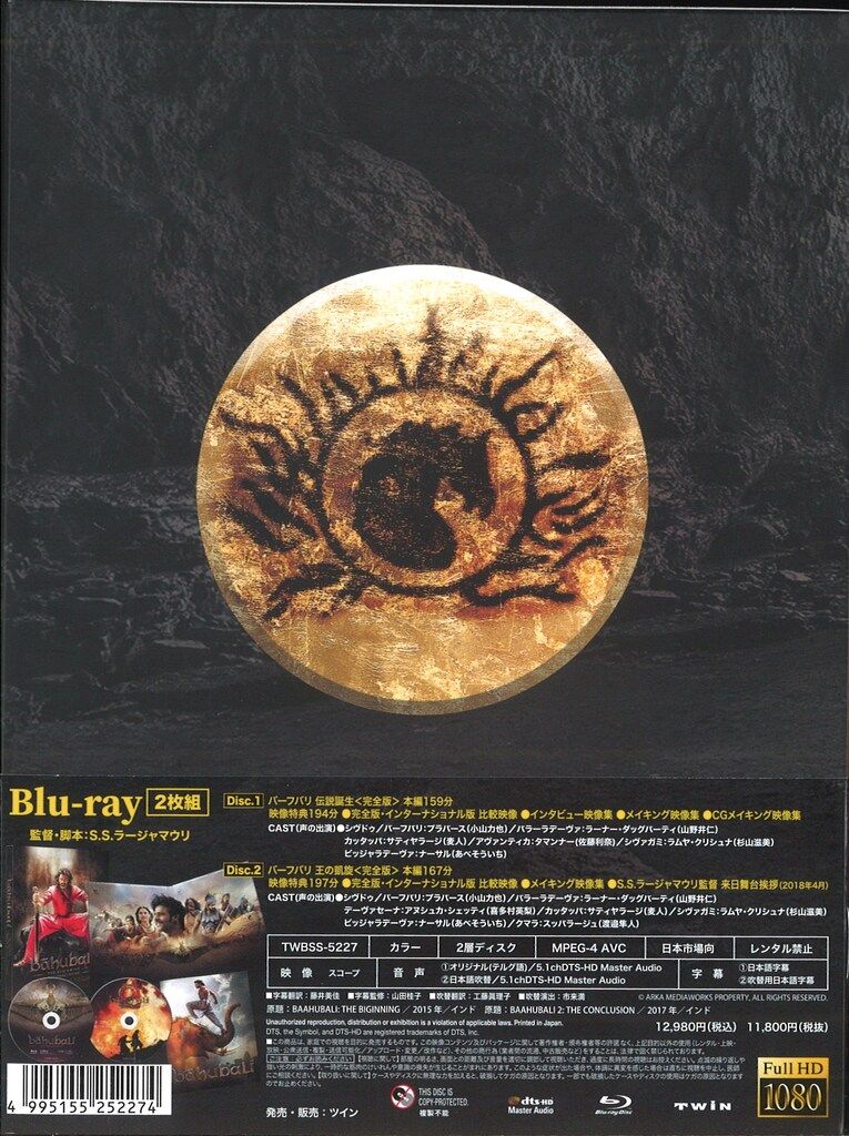 外国映画Blu-ray