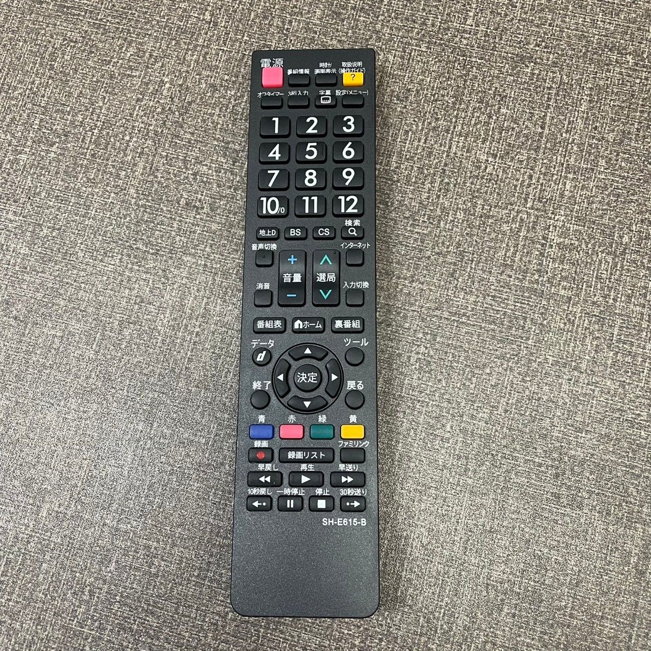 SHARP シャープ 液晶カラーテレビ 50V型 AQUOS LC-50W30 2015年製 - メルカリ