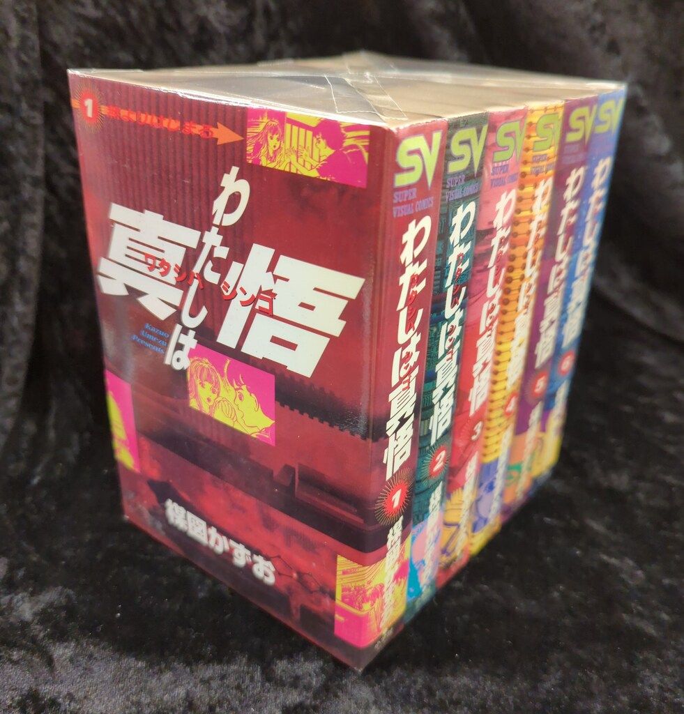 わたしは真吾　楳図かずお　全6巻セット　初版本 わたしは真悟 全6巻セット 楳図かずお Amazon.co.jp: わたしは