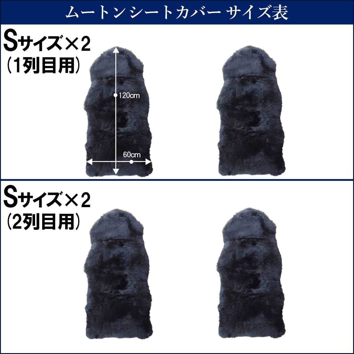 【新品未使用】トヨタ 【 高級 ムートン シートカバー 】 新型 ヴェルファイア アルファード 7人乗り用 40系 AGH40W AAHH40W AAHH45W TAHA40W 30系 AGH30W AGH35W GGH30W GGH35W AYH30W アクセサリー カー用品 自動車パーツ 社外新品 非純正品 発送まで14日程度】アルファード ヴェルファイア 40系 30系 高級