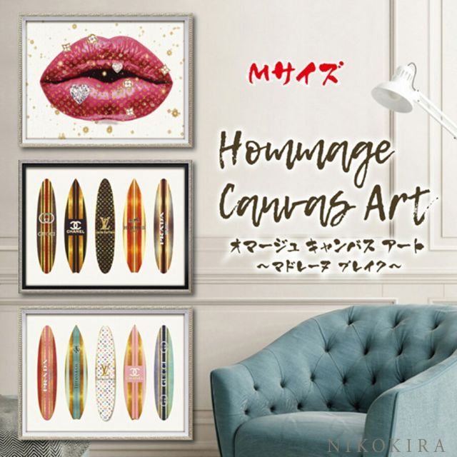 アートパネル アートポスター シャネル グッチ プラダ CHANEL