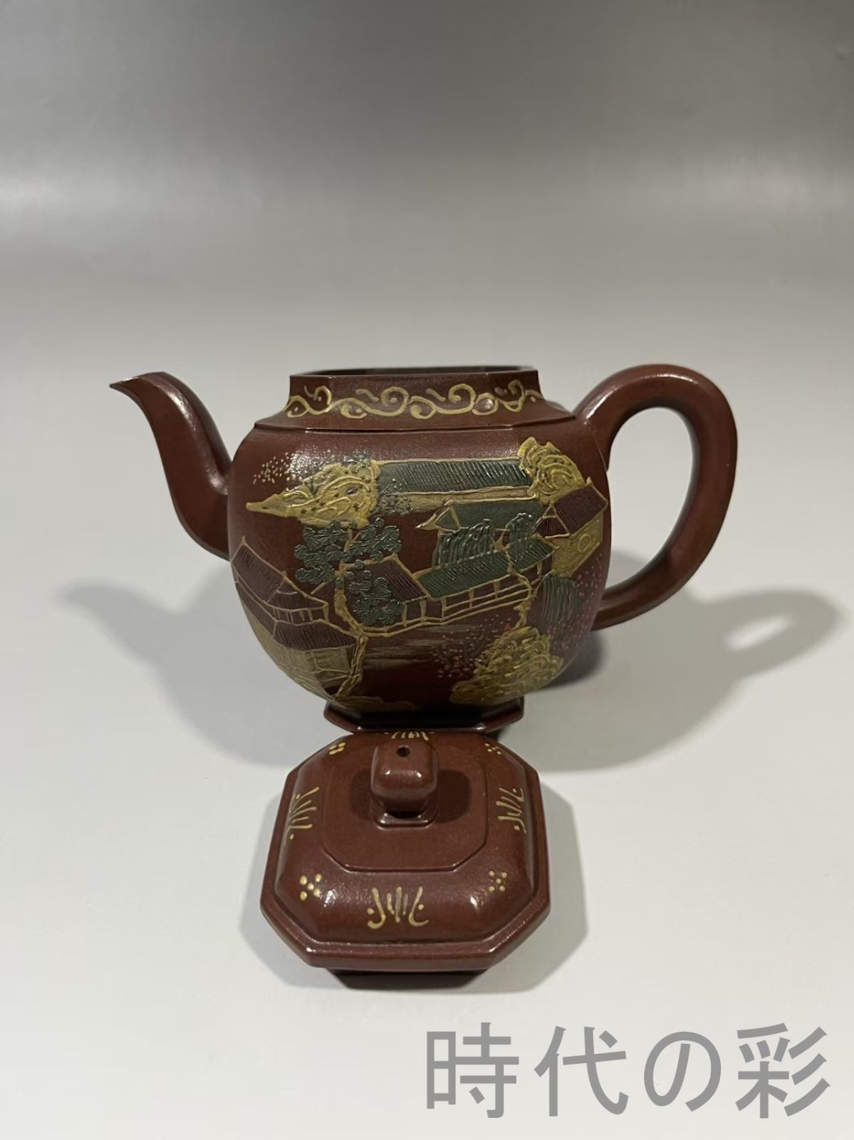 中国宜興紫砂 本物保証 1934年の作品 中国宜興紫砂 本物保証 1934