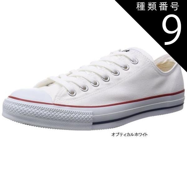 種類9:ホワイト/29 [CONVERSE] ALL STAR コンバース オールスター キャンパスOX メンズ