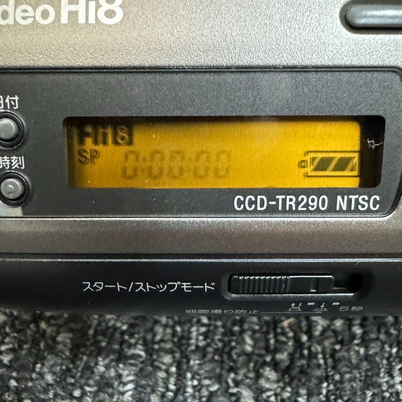 8mm