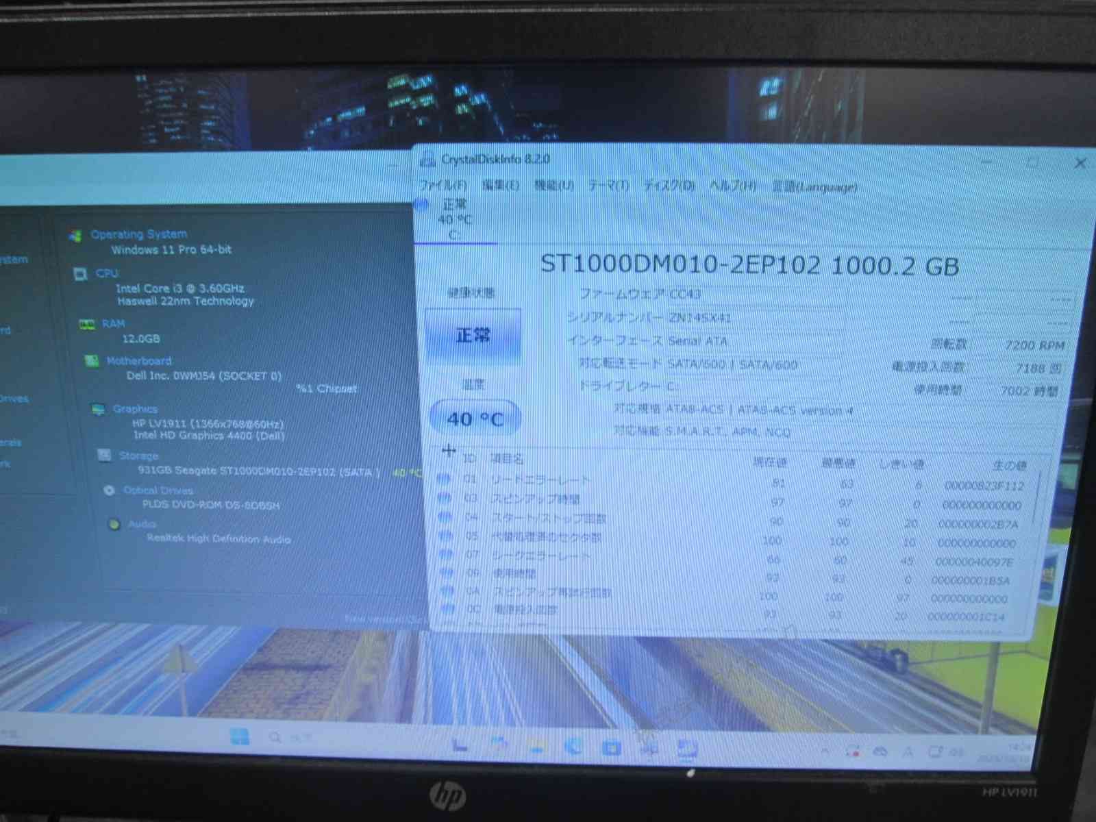 3020 大容量HDD搭載