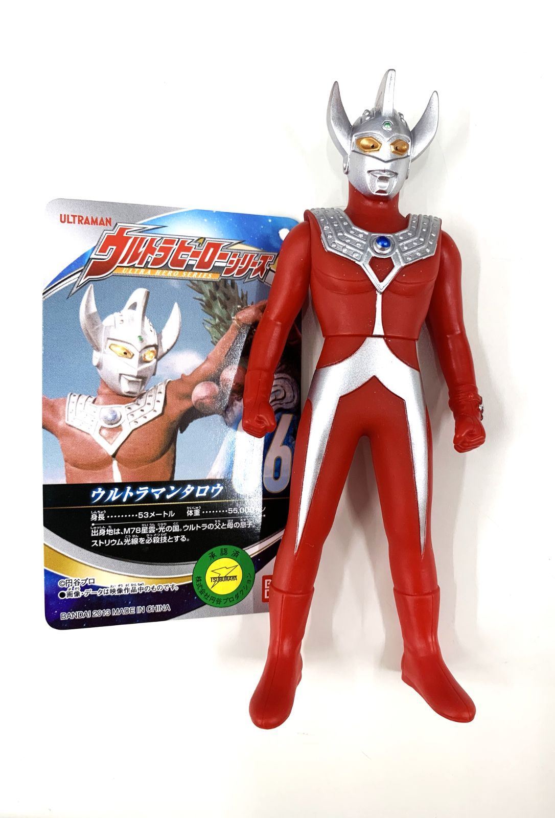 昭和レトロ ベムスター 16cm ソフビ フィギュア ウルトラ怪獣シリーズ ウルトラヒーローシリーズ 当時物 円谷プロ 骨董品 邪魔くさくっ 98  売買されたオークション情報 落札价格 【au payマーケット】の商品情報をアーカイブ公開