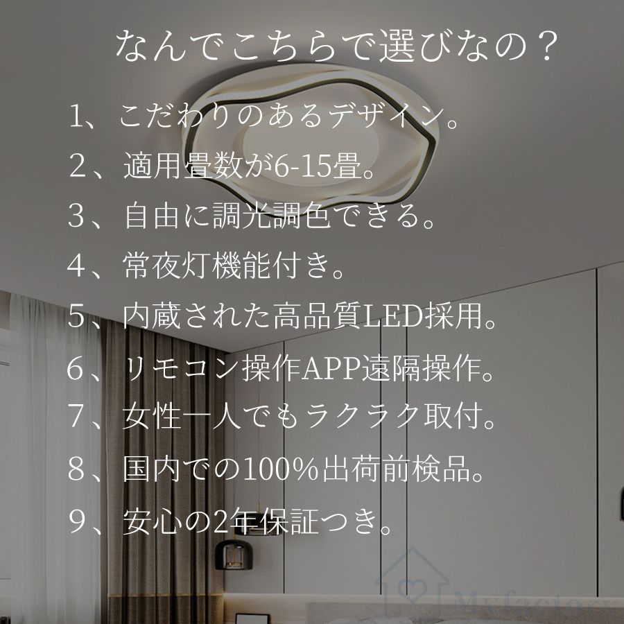 照明器具