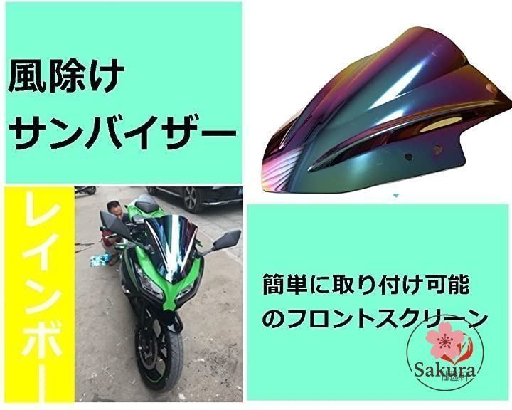 ZERO GRAVITY ウィンドシールド NINJA250R（08-12）