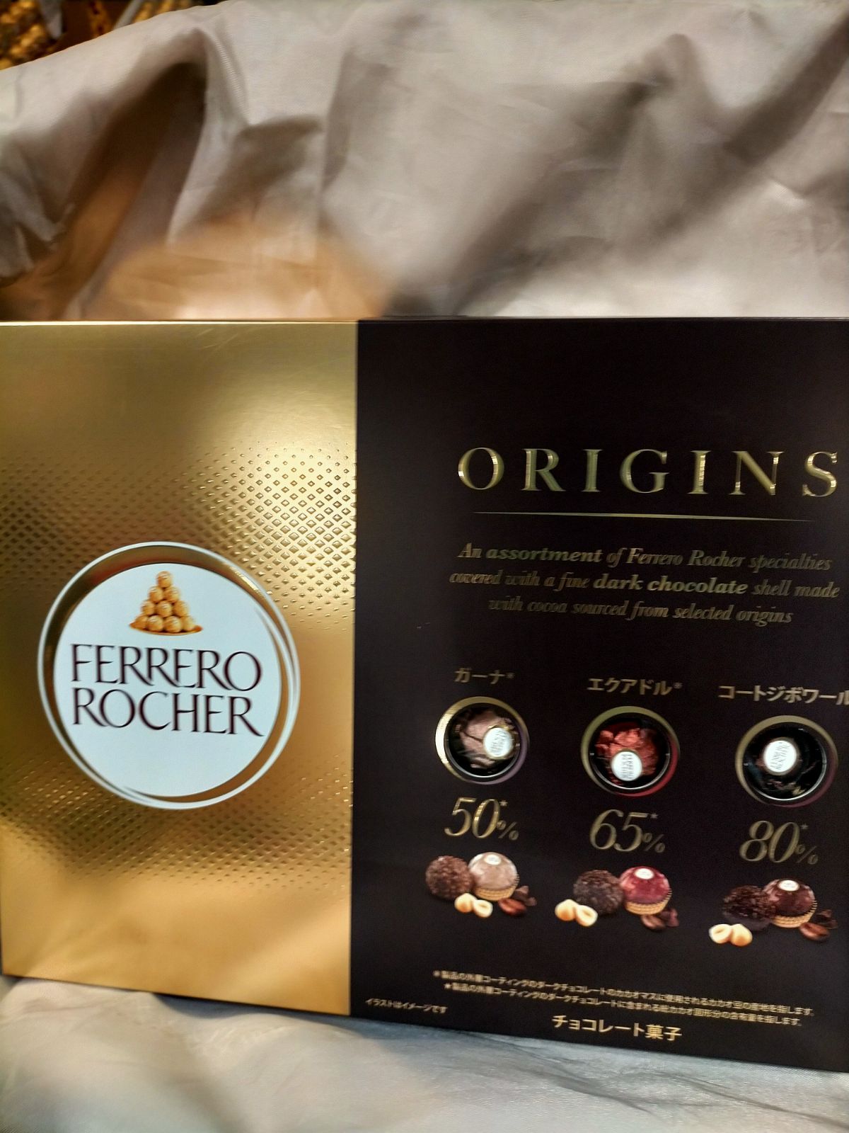 FERRERO ROCHER ORIGINS 36個入り 食品 フェレロ ロシェ オリジンズ 36