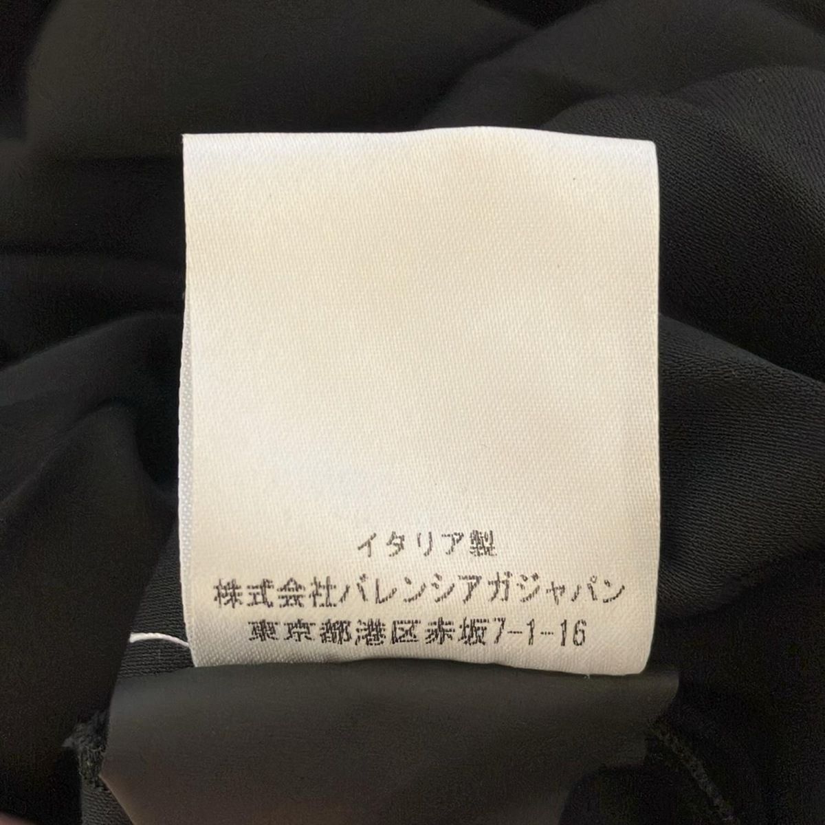 ロングスカート