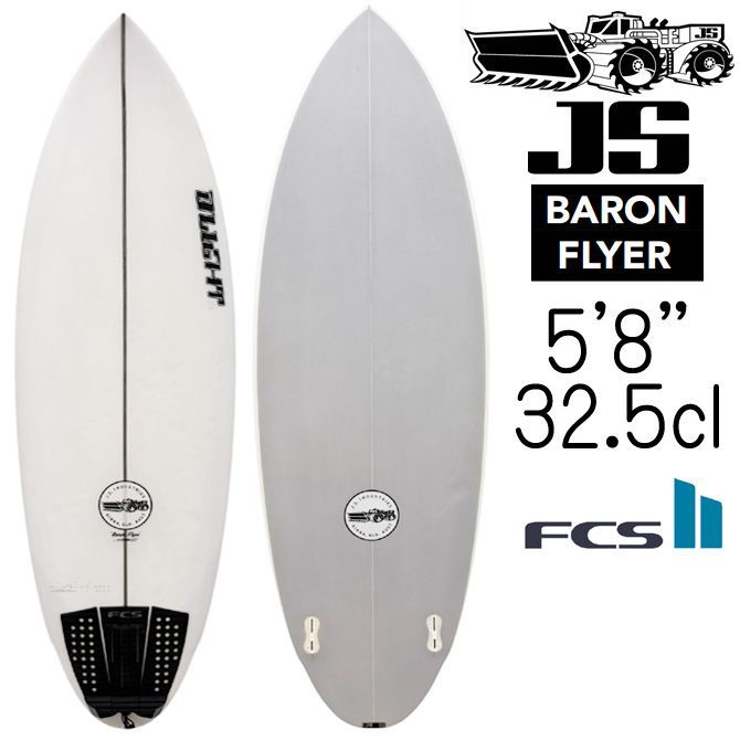 中古】JSサーフボード バロンフライヤー モデル 5'8