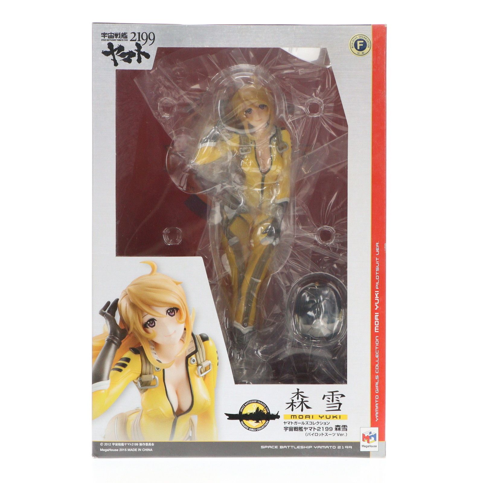 MegaHouse - 宇宙戦艦ヤマト2199森雪パイロットVer ヤマトガールズコレクション 宇宙戦艦ヤマト2199 森雪