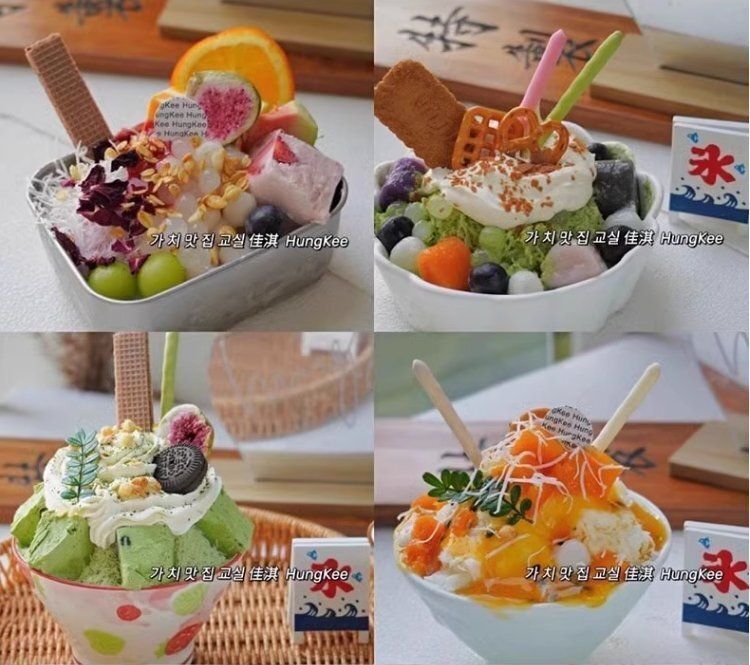 韓国-スノーアイメーカー美容器具スノーフレークマシンストリートフードアップグレード60kg 24時間