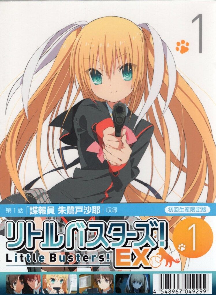 新品未開封　リトルバスターズ! Refrain　初回限定版　DVD　全7巻セット Amazon.co.jp | リトルバスターズ! ~Refrain~ (初回生産限定版