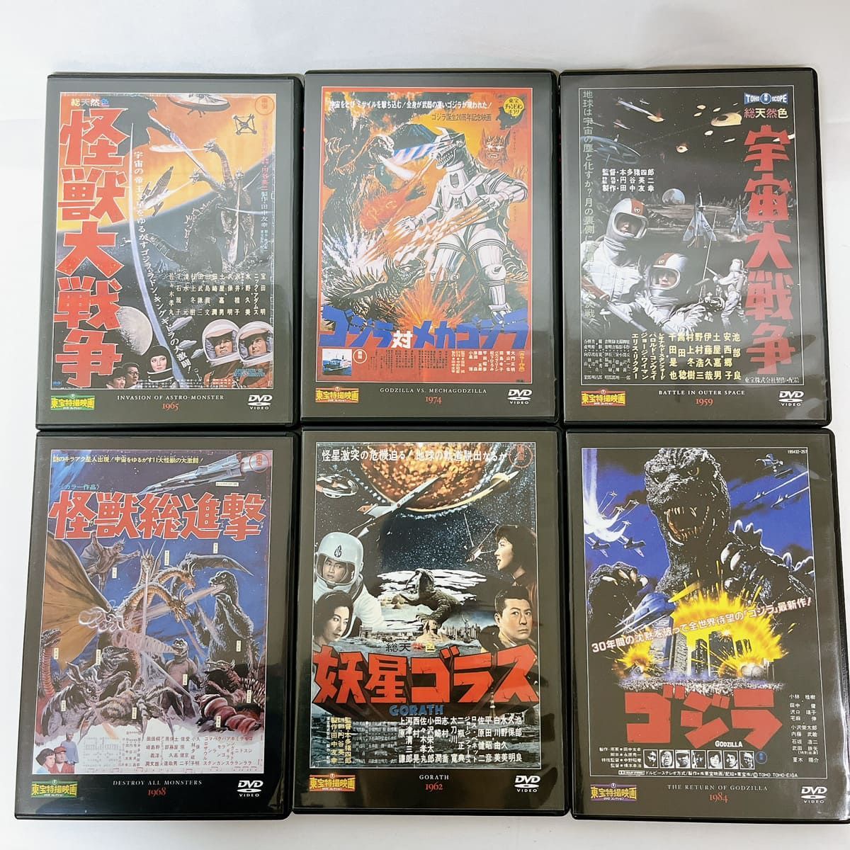 54本セット 東宝特撮映画 DVD コレクション デアゴスティーニ