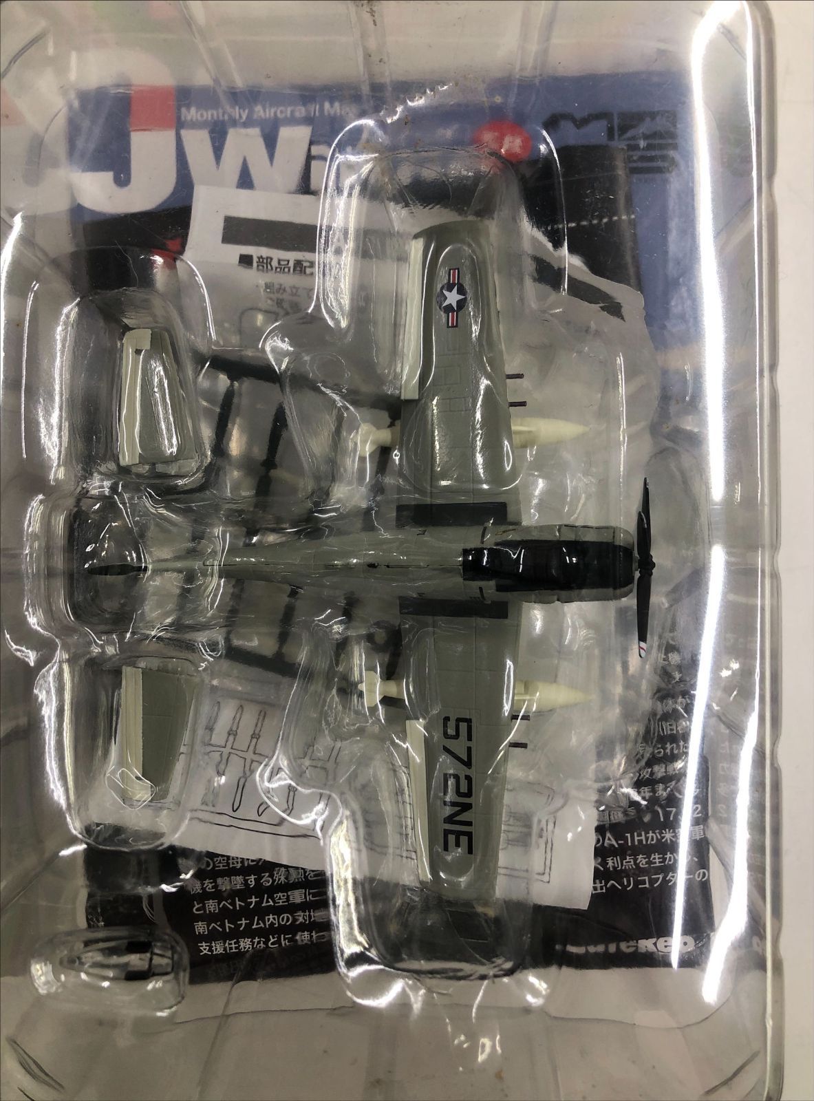 Jwings  第一弾　冷戦時代の翼シリーズ　1/144 Amazon | 【4B】 カフェレオ 1/144 JWings監修 ミリタリーエア