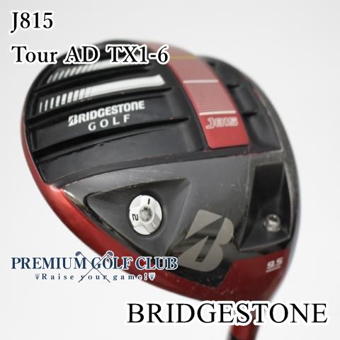 未使用　ブリヂストンJ815 ドライバー 9.5度 赤　ツアーAD ブリヂストンJ815 ドライバー 9.5度 赤 ツアーAD 中古ゴルフ