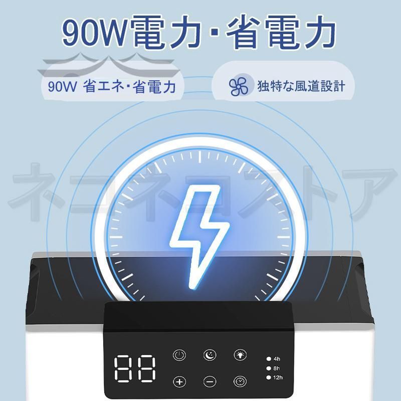 除湿機 衣類乾燥